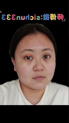 面有肉 面相